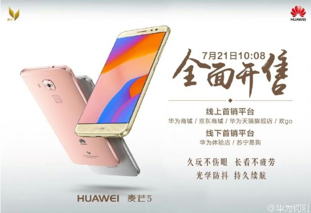Huawei Maimang 5 ist ab sofort verfgbar fr den Kauf