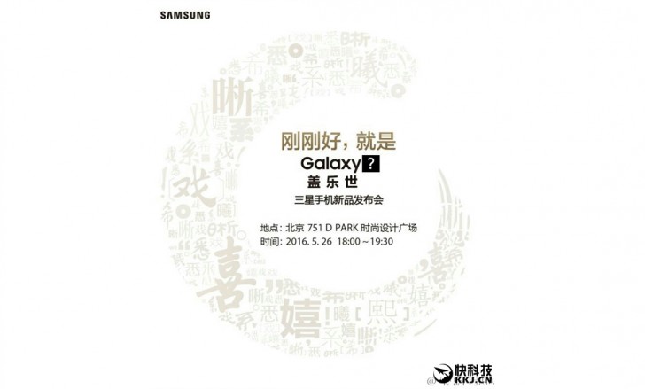 Samsung Galaxy C-Serie Start am 26. Mai