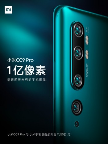 Xiaomi Mi CC9 Pro wird am 5. November mit fnf Kameras ausgestattet sein