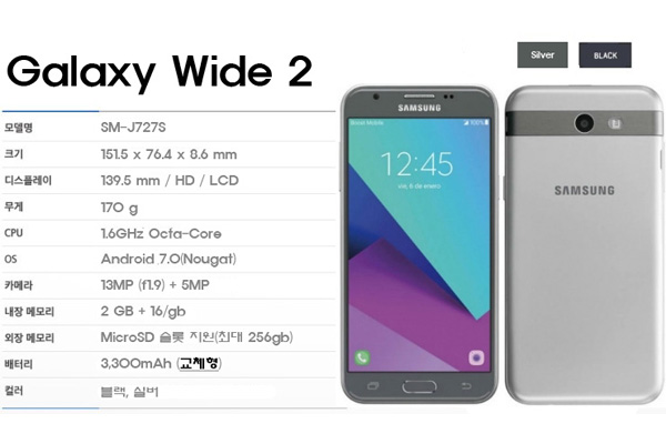 Samsung startet Galaxy Wide 2 mit Okta-Core CPU, Android Nougat