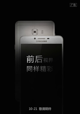 Neue Teaser enthllt 21. Oktober Enthllung fr Samsung Galaxy C9