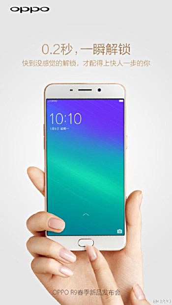 Oppo kommenden R9 einen Fingerabdruck Scanner Funktion