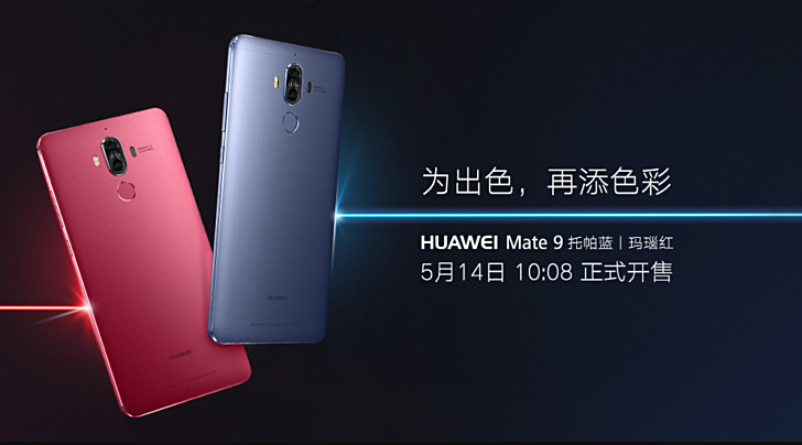 Huawei Mate 9 bekommt zwei weitere Farben: Achat Rot und Topas Blau