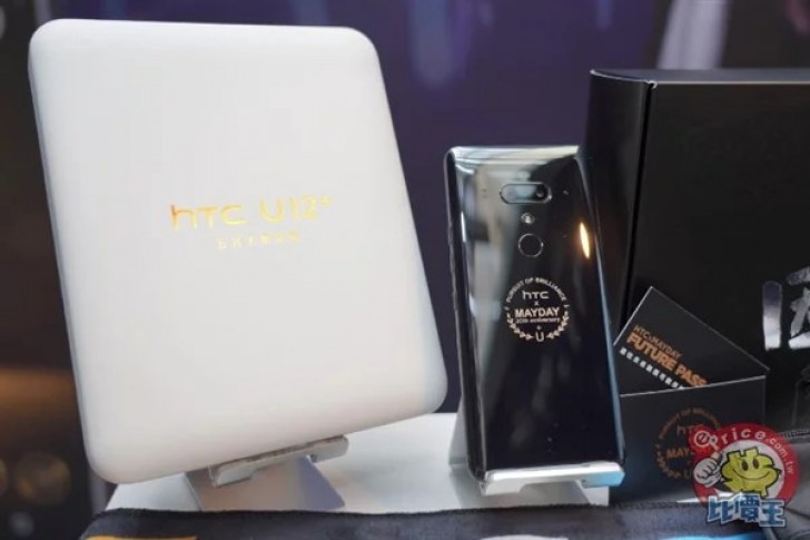 HTC U12 + Mayday Limited Edition in Taiwan gestartet