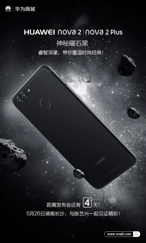 Huawei Nova 2 neue Teaser zeigt Obsidian schwarze Farbe