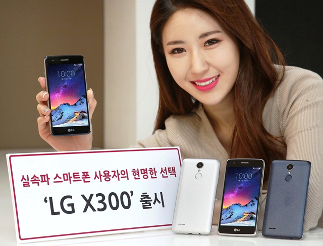 LG X300 geht offiziell: 5-Zoll-720p-Display, Snapdragon 425, Nougat LG X300 geht offiziell: 5-Zoll-720p-Display, Snapdragon 425, Nougat