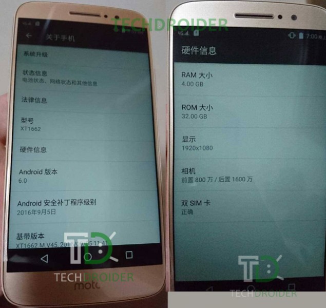Moto M erscheint in neuen durchgesickert Foto