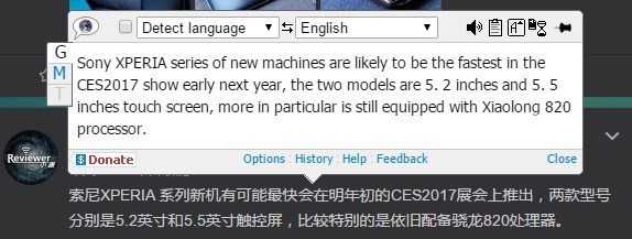 Neues Ger�cht zeigt Snapdragon 820 SoC f�r Sony Xperia G3121 und G3112