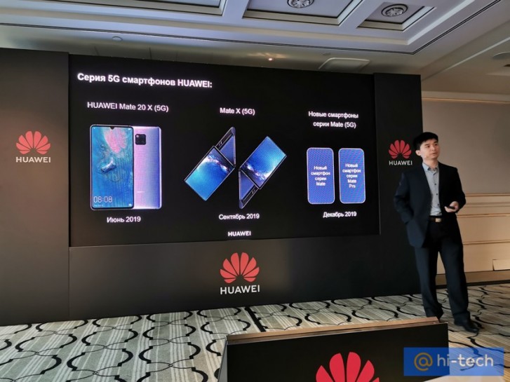 Huawei Mate 30 5G startet im Dezember, Mate X im September