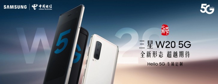 Das faltbare Samsung W20 5G kommt mit Snapdragon 855+ nach China