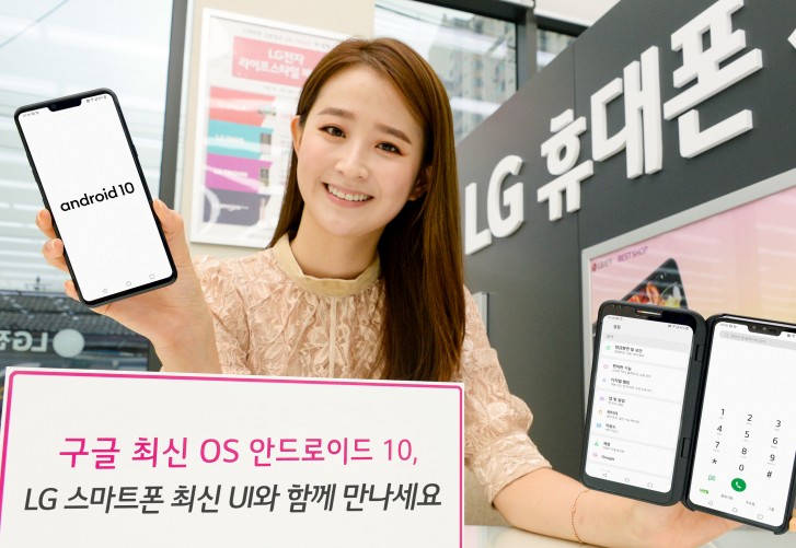 LG V20 bekommt Android 9 Pie in Korea, weitere Gerte sollen das Update in den kommenden Monaten erhalten