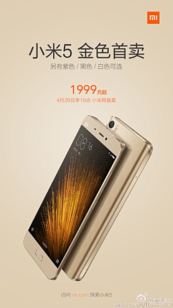 Xiaomi Mi 5 Gold Edition zum Kauf angeboten werden ab April 29
