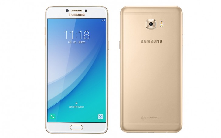 Samsung Galaxy C7 Pro in China