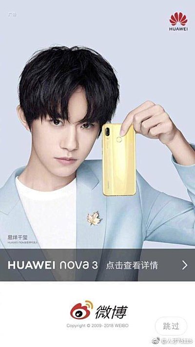 Huawei Nova 3 Teaser zeigt Design hnlich wie P20 Lite