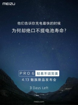 Meizu Pro 6 Schnellladung bekommt einen Teaser vor der Ank�ndigung