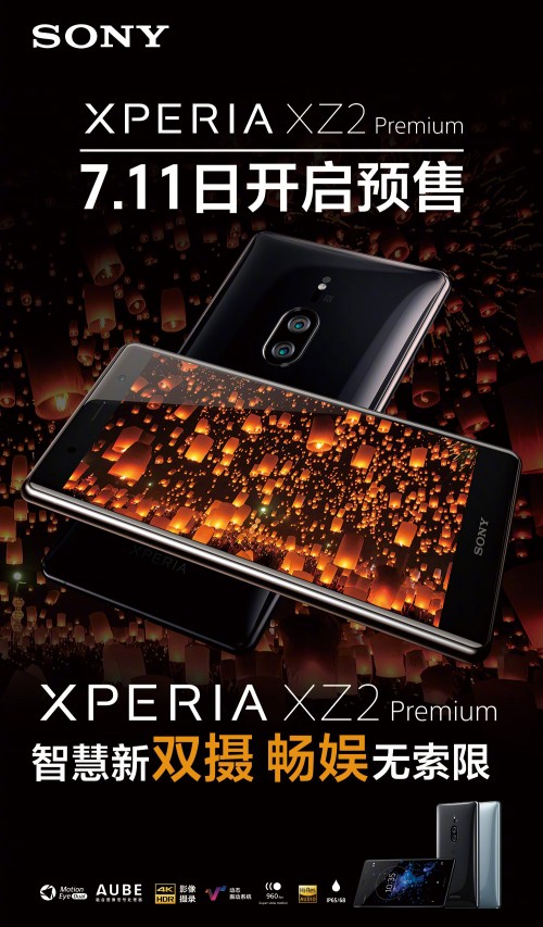 Sony wird am 11. Juli in China mit Xperia XZ2 Premium-Vorbestellungen beginnen