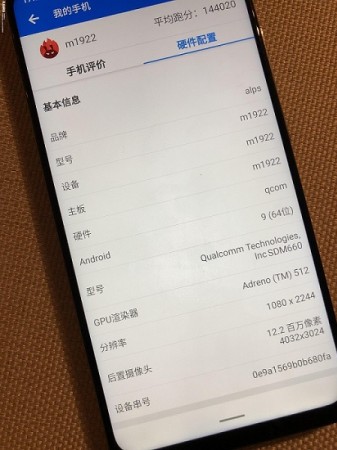 Meizu Note 9 Lite-Oberflchen mit Snapdragon 660 SoC