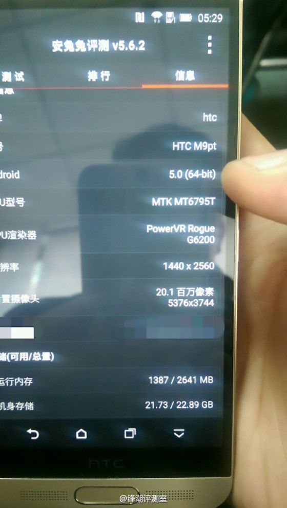 HTC One M9 Plus - neue Bilder