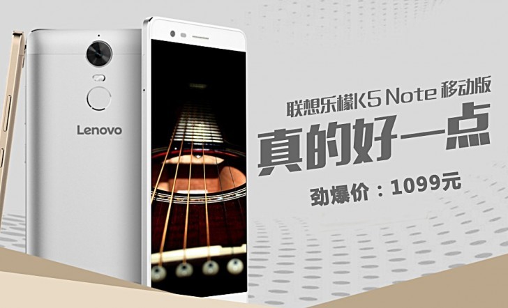 Lenovo K5 Note ist der Landung in Indien am 20. Juli Lenovo K5 Note ist der Landung in Indien am 20. Juli
