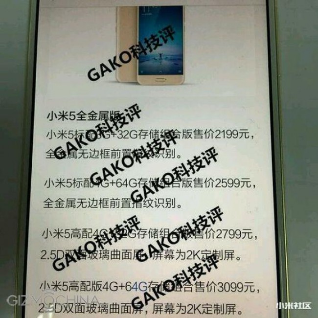 Werden vier Versionen des Xiaomi Mi 5 eingefhrt?