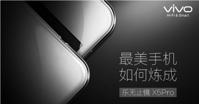 Vivo X5Pro: Smartphone mit 32 Megapixel Front Webcam