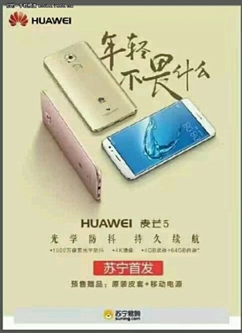 Huawei ein neues Smartphone zu starten - genannt Maimang 5 - nchste Woche