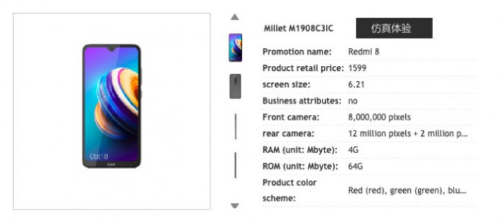 Xiaomi Redmi 8: Spezifikationen und Preis erscheinen