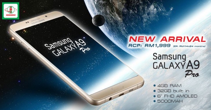 Galaxy A9 Pro internationale Variante ins Leben gerufen