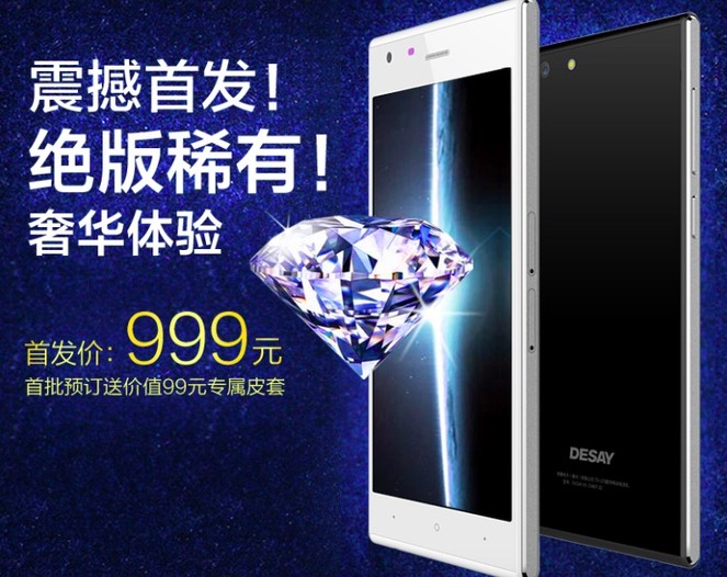 Die Chinesen haben einen Saphir-Screen-Smartphone