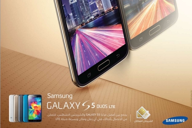 Galaxy S5 auf zwei SIM-Karten bald