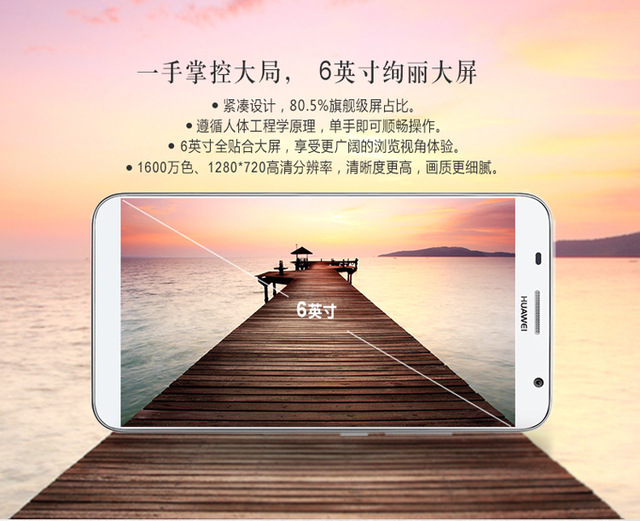Huawei Ascend prsentiert offiziell Phablet GX1