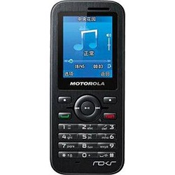 Entfernen Sie Motorola SIM-Lock mit einem Code Motorola WX390
