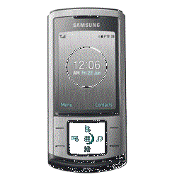  Samsung Soul Handys SIM-Lock Entsperrung. Verfgbare Produkte